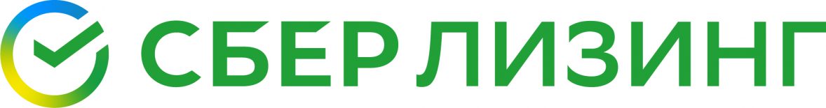 сбер лизинг